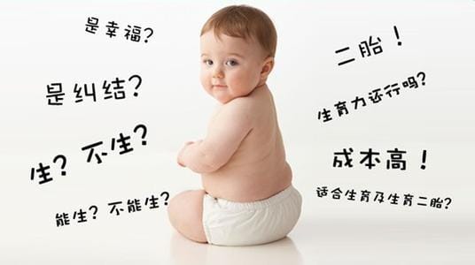金华代怀啥意思：小白必看的权威解读